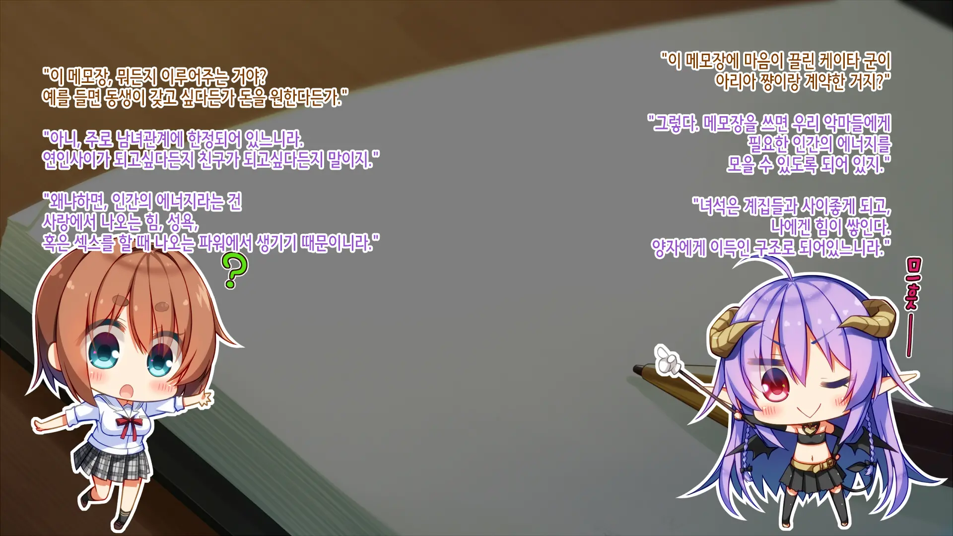Akuma No Memochou ~Chicken-Kun, Kyouei Shoujo To Yume O Miru~